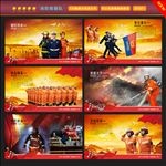 消防救援队