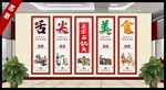 石锅鱼
