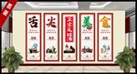 瓦罐汤