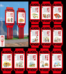 党建中国梦