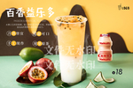 百香益乐多