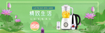 家用电器料理机榨汁机原汁机海报