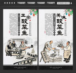 酸菜鱼