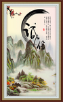 诚信