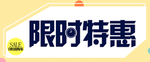 汽车车顶牌