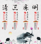中国风水墨廉政文化挂画