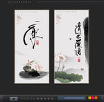 廉洁