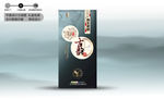 酒盒 分层源文件