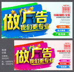 广告公司