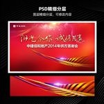 阳光合作诚信共赢