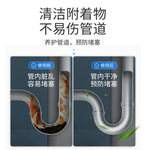 疏通剂