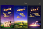 云智能 黑科技 触摸 科幻 电