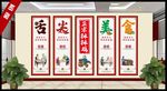 钵钵鸡