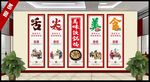 铁锅炖