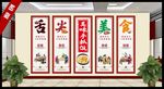 手抓饭