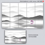 意境山水屏风