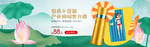 美妆护肤用品电商海报