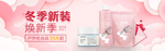 补水保湿美白面膜海报素材