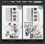黄焖鸡