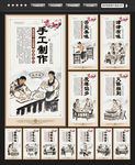 饺子