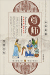 励志文化