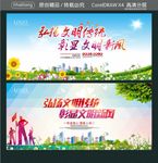 弘扬文明传统 彰显文明新风