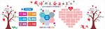企业文化墙