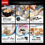 早餐