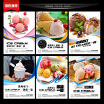 冰淇淋