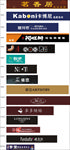 店招