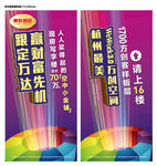 道旗