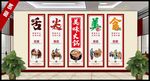 火锅