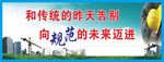 向规范的未来迈进