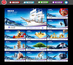 企业文化