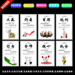 企业共赢