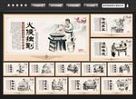 螺蛳粉