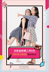 闺蜜