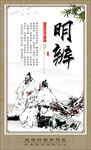 国学文化