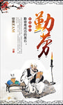 励志文化