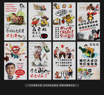 烧烤
