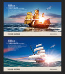 起航