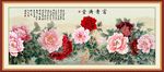 牡丹富贵图