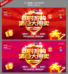 大清仓