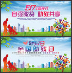 自强脱贫助残共享