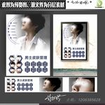 男士皮肤保养