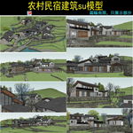 乡村民宿文化展览馆建筑设计方案