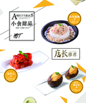 下午茶