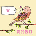 矢量手绘小鸟