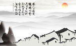 国画水墨画