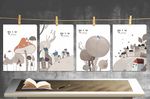 本子封面